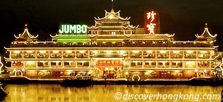jumbo floating restaurant hk
