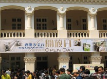 hong kong observatory open day hko