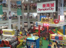 olympic station mall hk