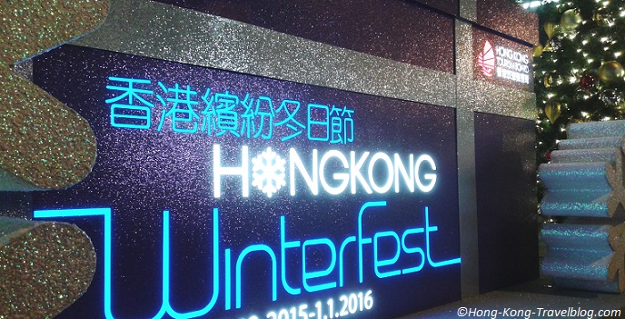 hong kong winterfest 2016