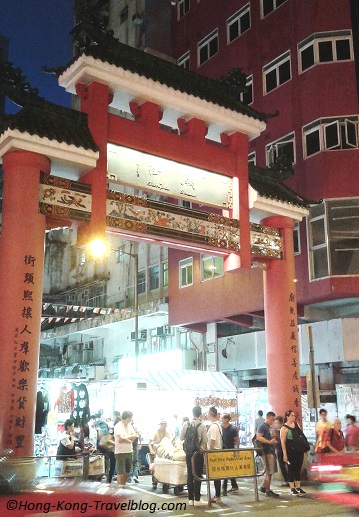 temple street night market blog