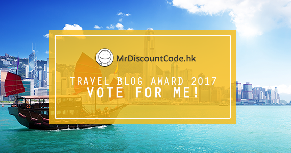 travel blog award 2017